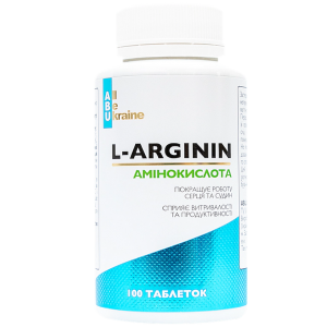 L-аргінін L-Arginin ABU, 100 таблеток