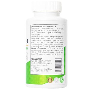 Омега-3 (EPA-DHA) 180/120 ABU 120 капсул