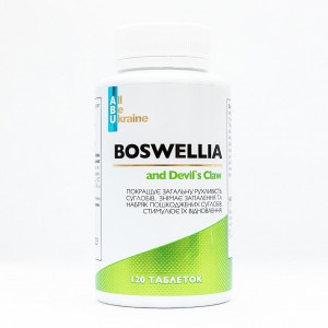 Рослинний комплекс для суглобів Boswellia and Devil's Claw ABU, 120 капсул