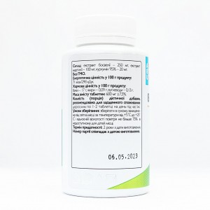 Рослинний комплекс для суглобів Boswellia and Devil's Claw ABU, 120 капсул