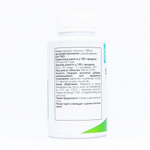 Спіруліна Spirulina ABU, 200 таблеток