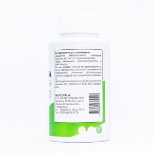 Спіруліна Spirulina ABU, 200 таблеток