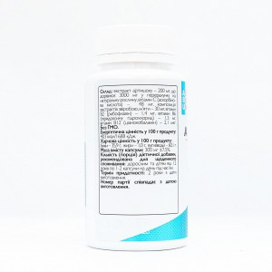 Комплекс для печінки з артишоком Artichoke Extract+ ABU, 60 капсул