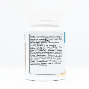 Екстракт кореня солодки Solodka ABU, 60 таблеток